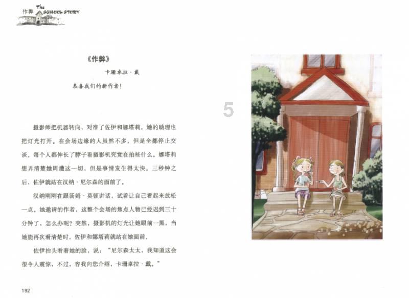 江西崇仁指导农户科学防寒防冻